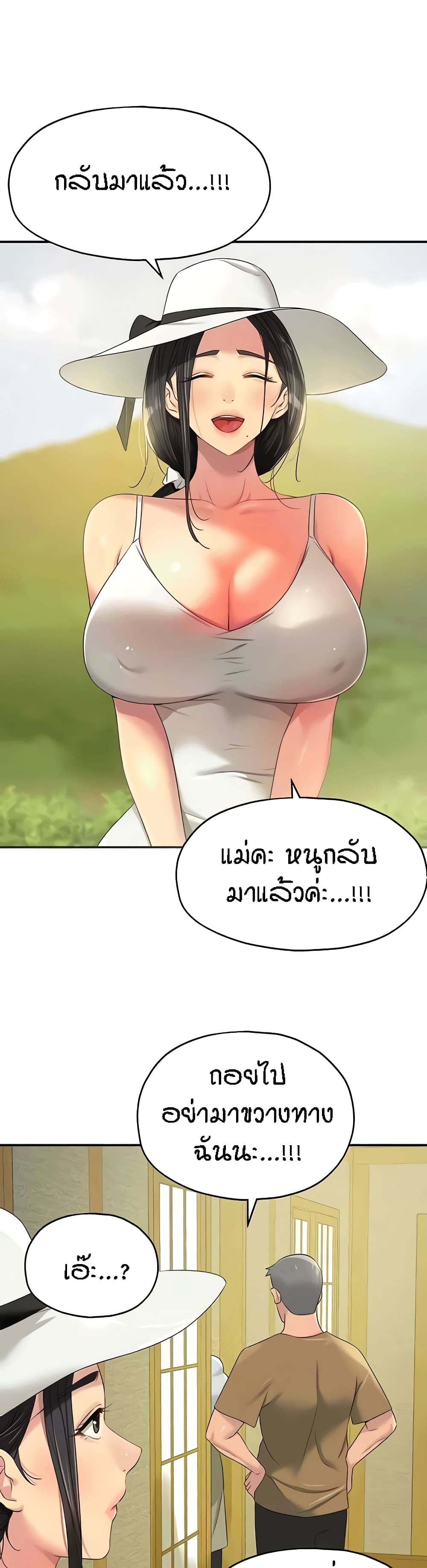 Glory Hole 74-74