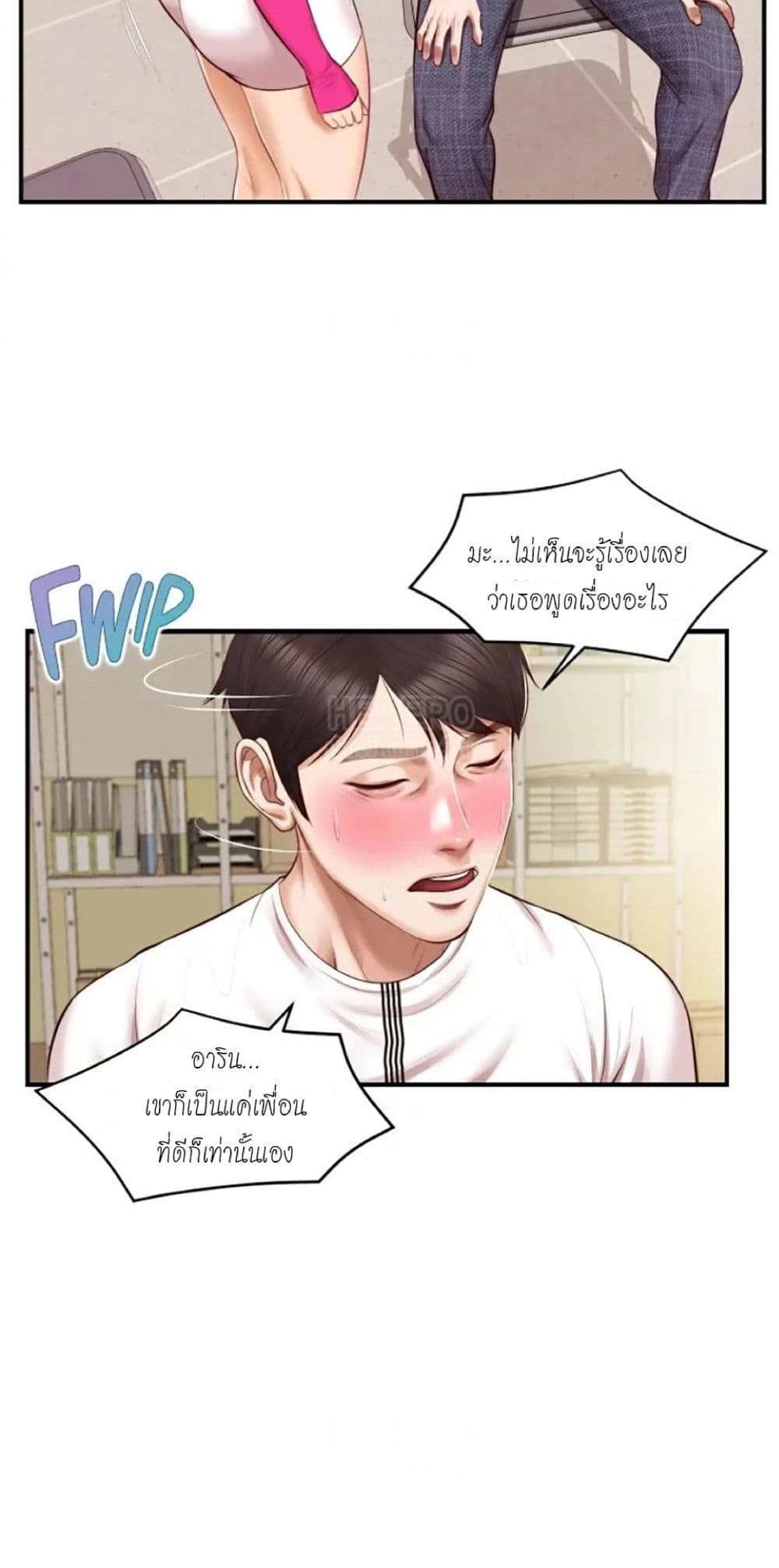 Innocent Age 32-32