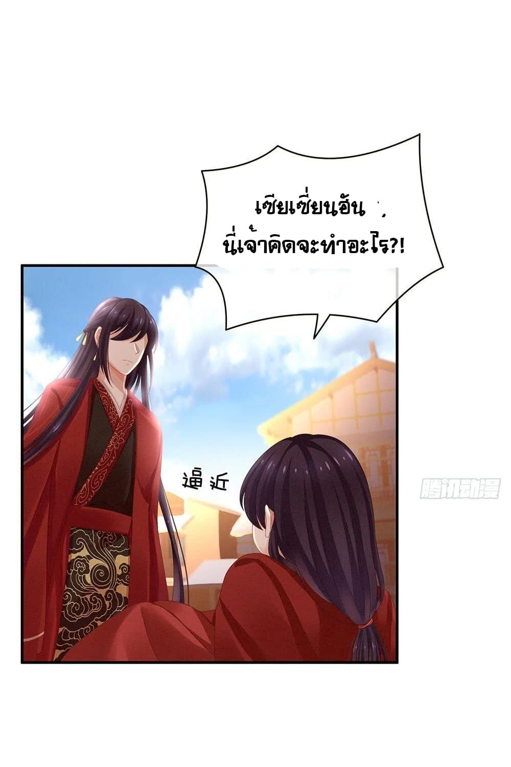 Empress’s Harem 10-10
