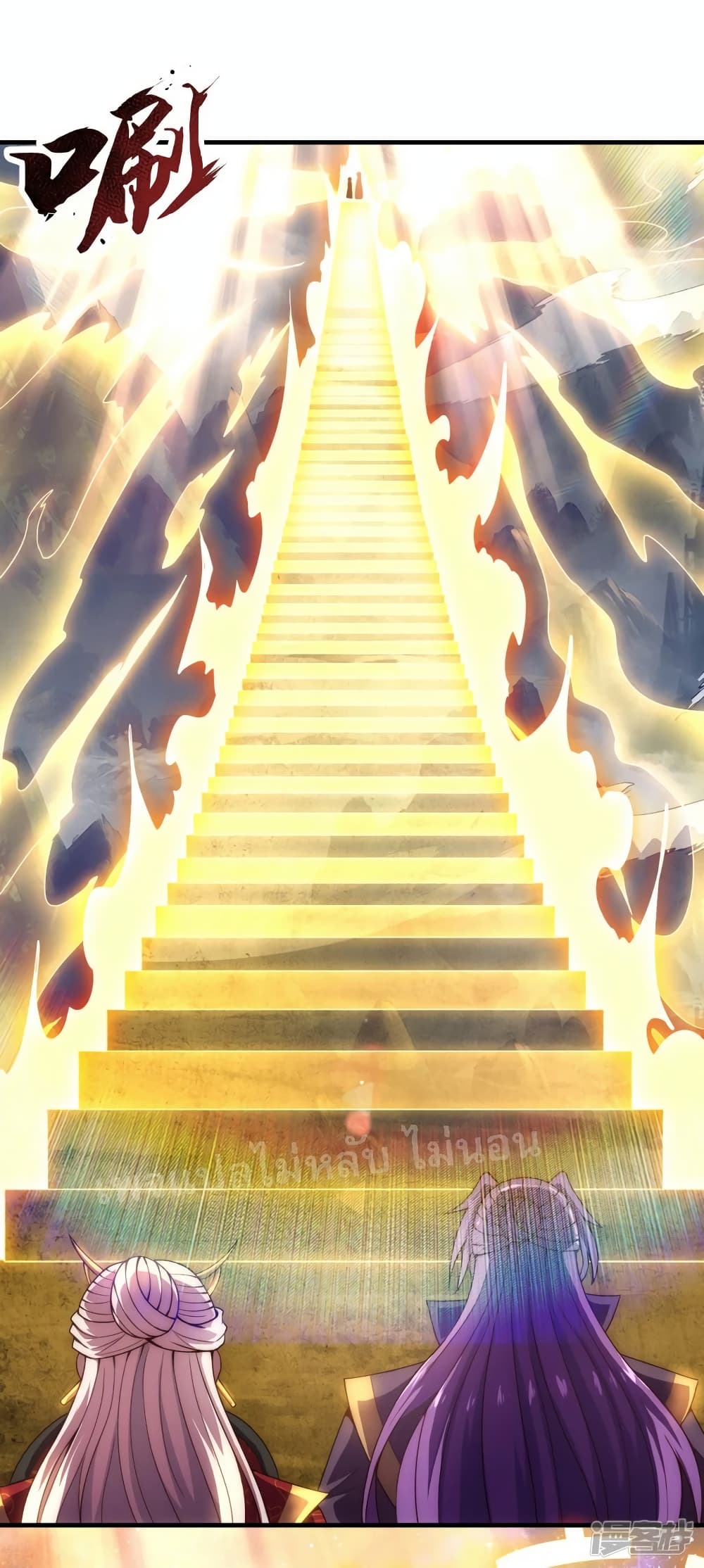 Returning to take revenge of the God Demon King 58-58