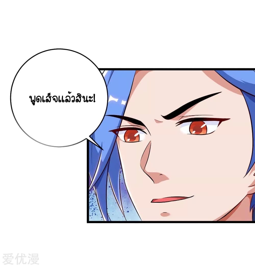 Strongest Leveling 150-150