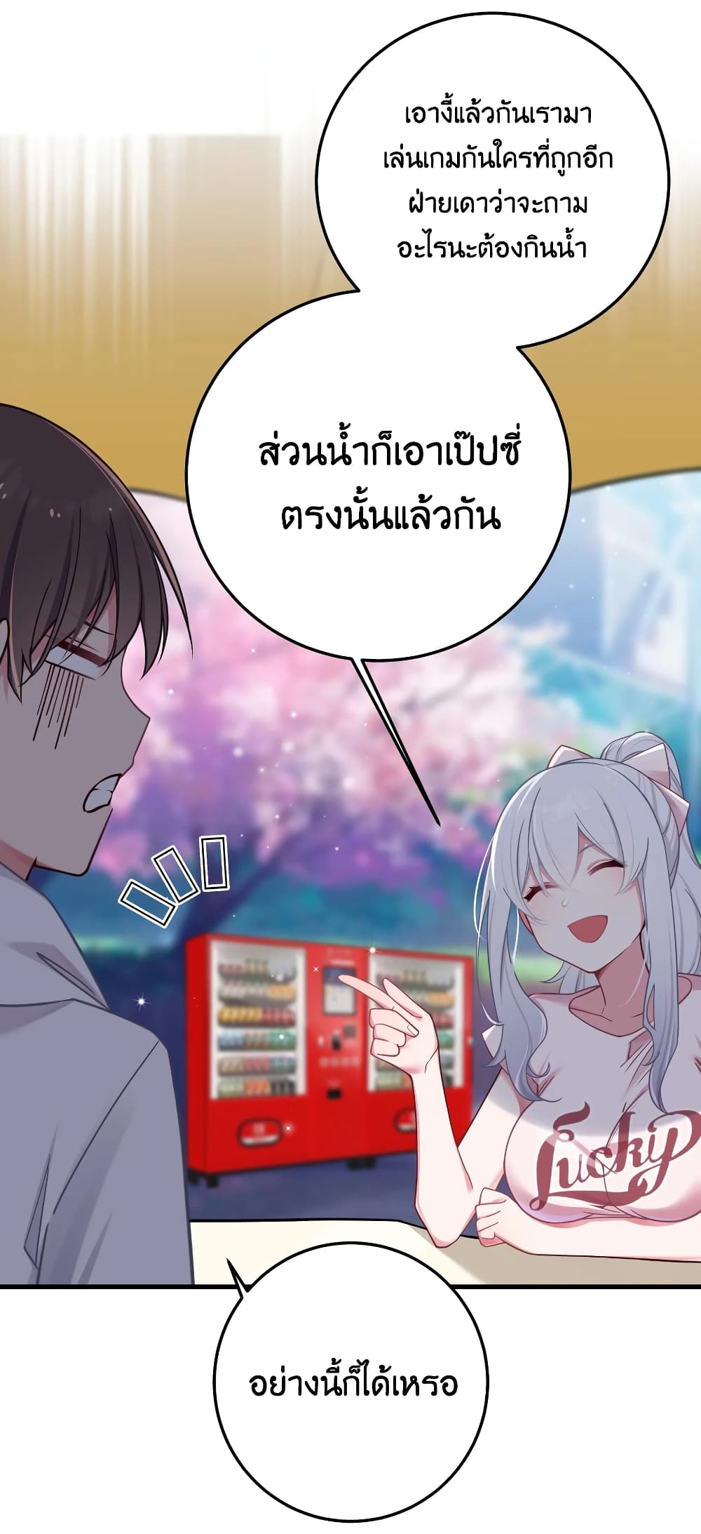 Fake Girlfriend? My Fault? แฟนปลอมแล้วไงความผิดฉันเหรอยะ!!! 25-25