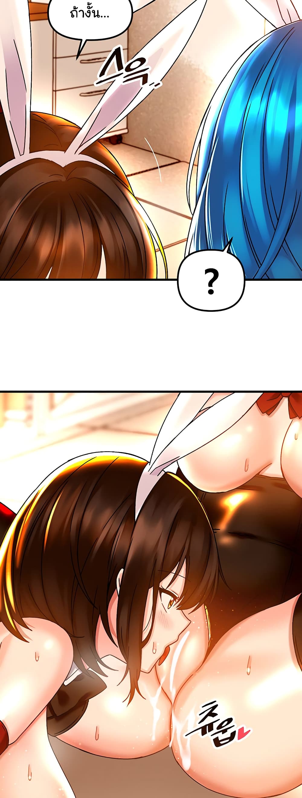 Trapped in the Academy’s Eroge 44-44