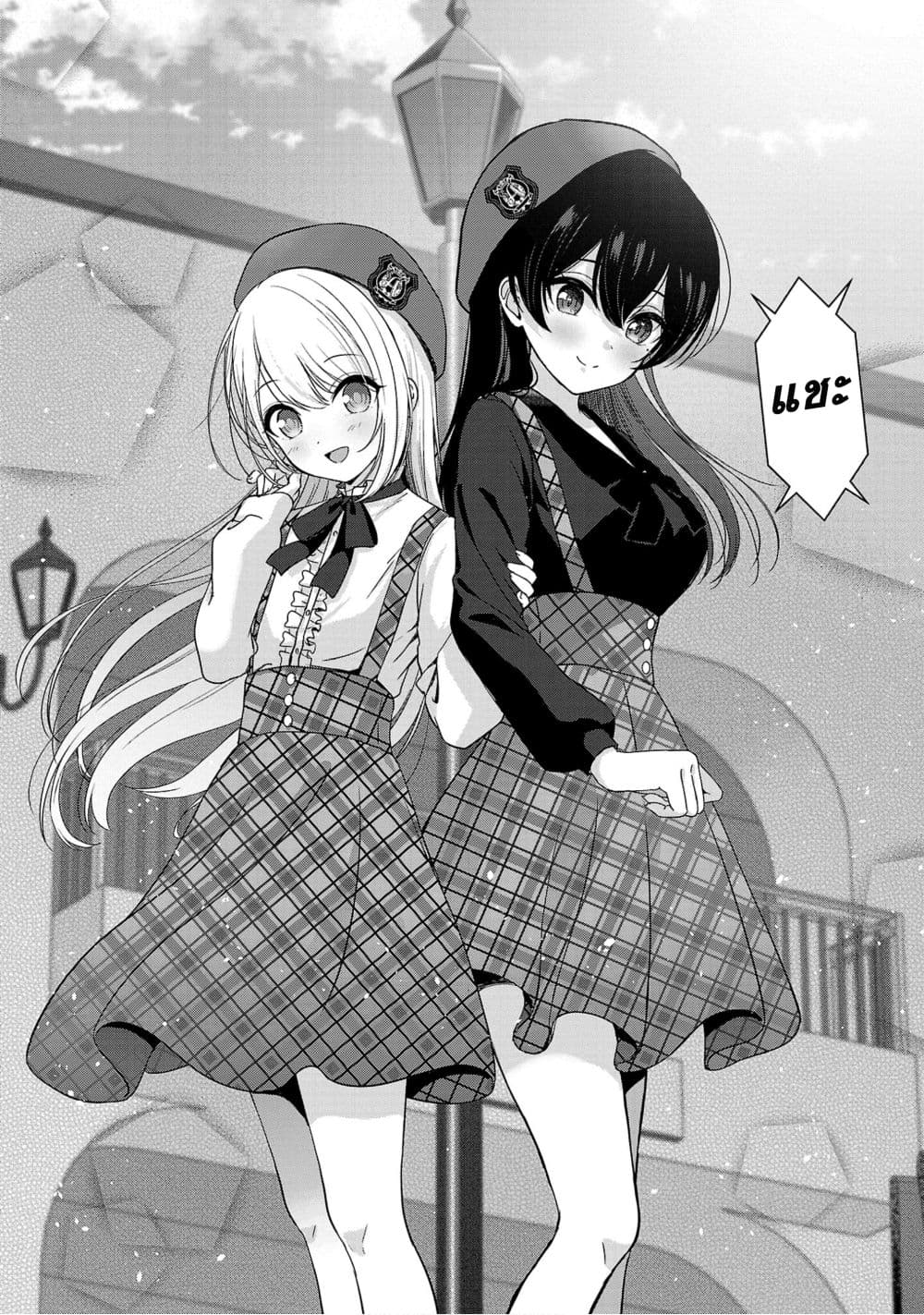 Shitsuren Shita Node Vtuber Hajimeta 19-19