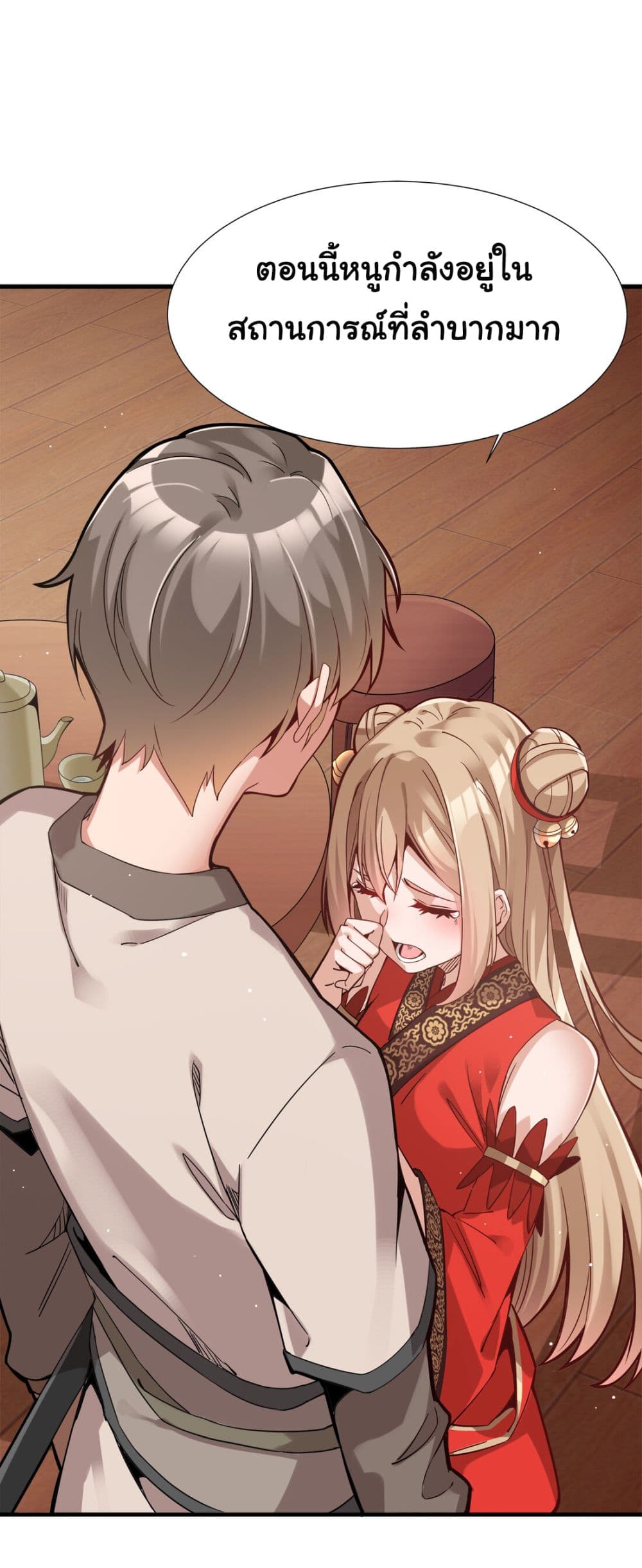 A Card System To Create Harem in The Game 1-1