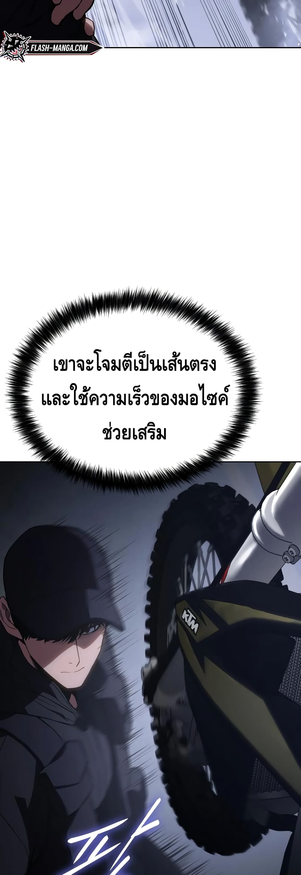 BaekXX 15-15