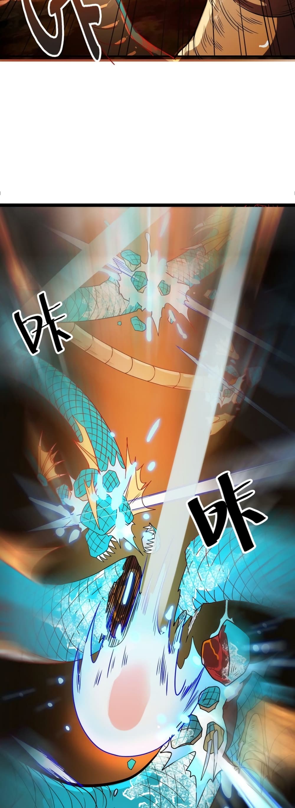 Global Killing: Awakening SSS-Level Talent At The Beginning! 34-34