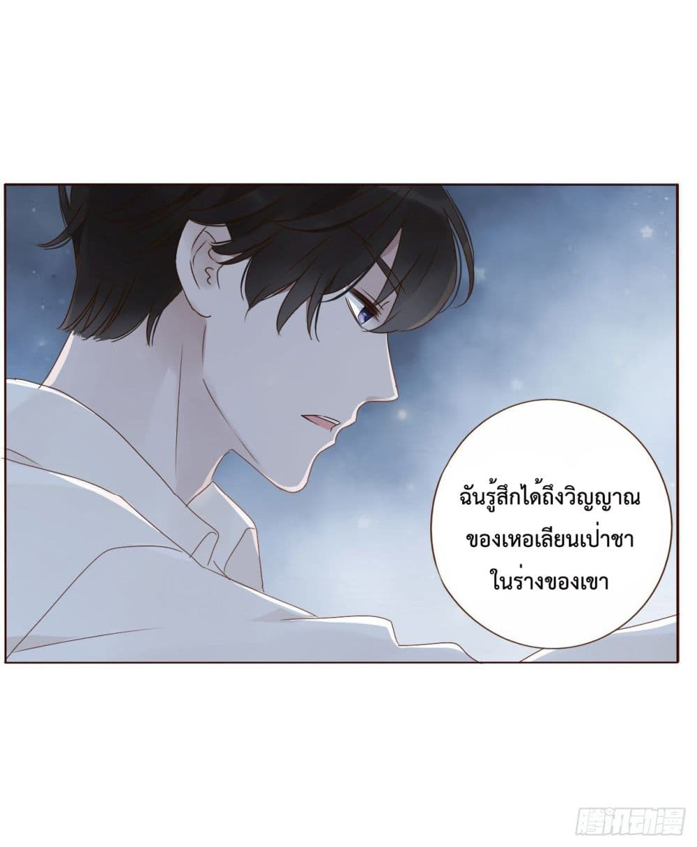 Hugged him with love 2-2