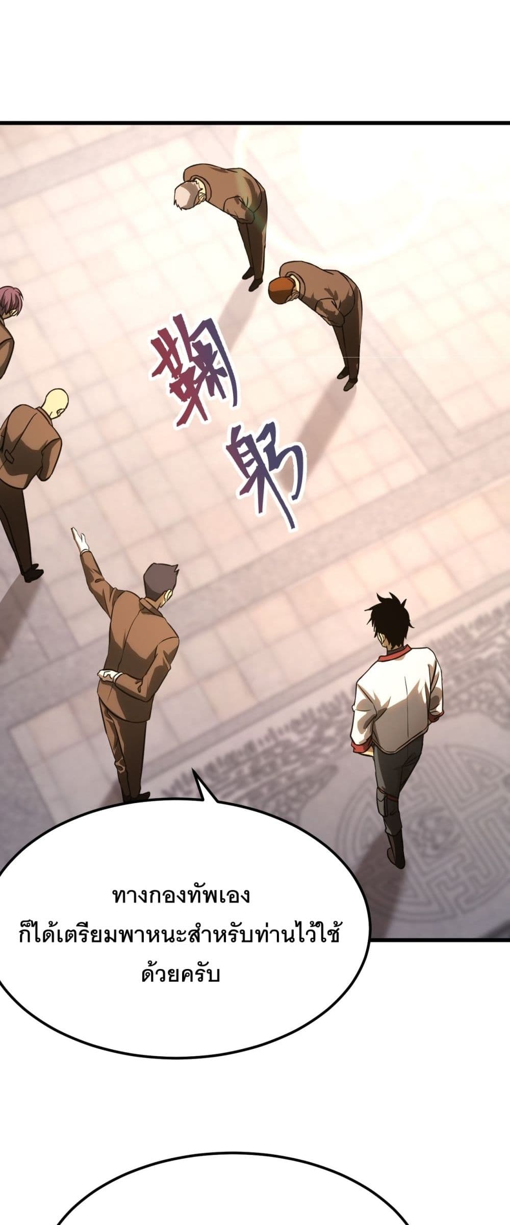 Gao Wu Landing in the next 10,000 years 131-131