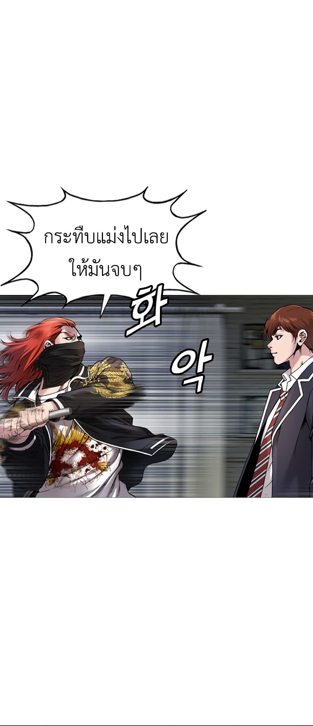 High School Detective Agency 3-3