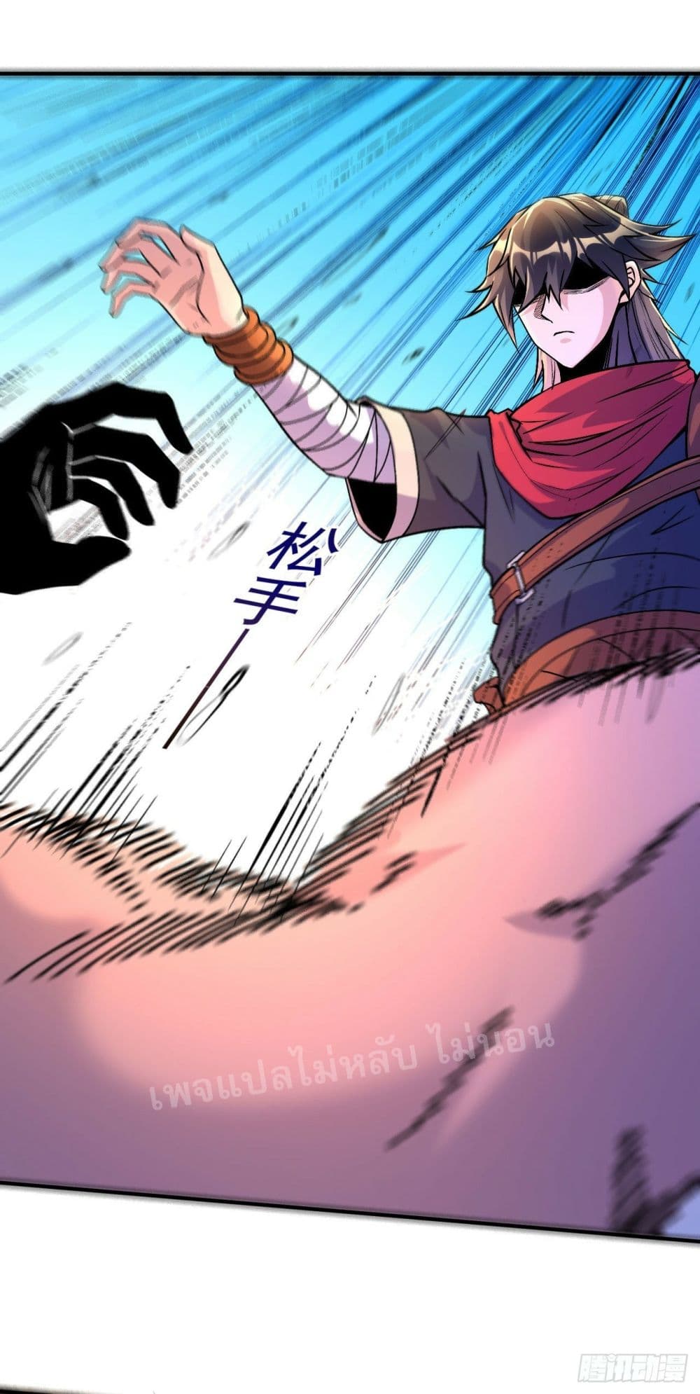 I am the God of War 3-3
