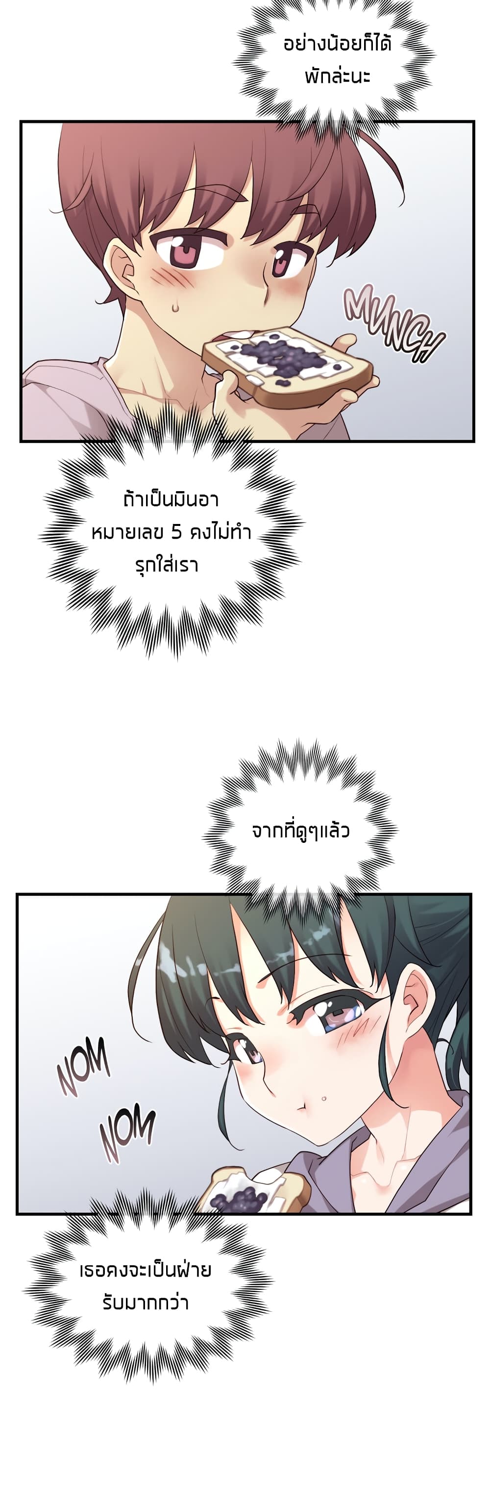 The Girlfriend Dice 39-39