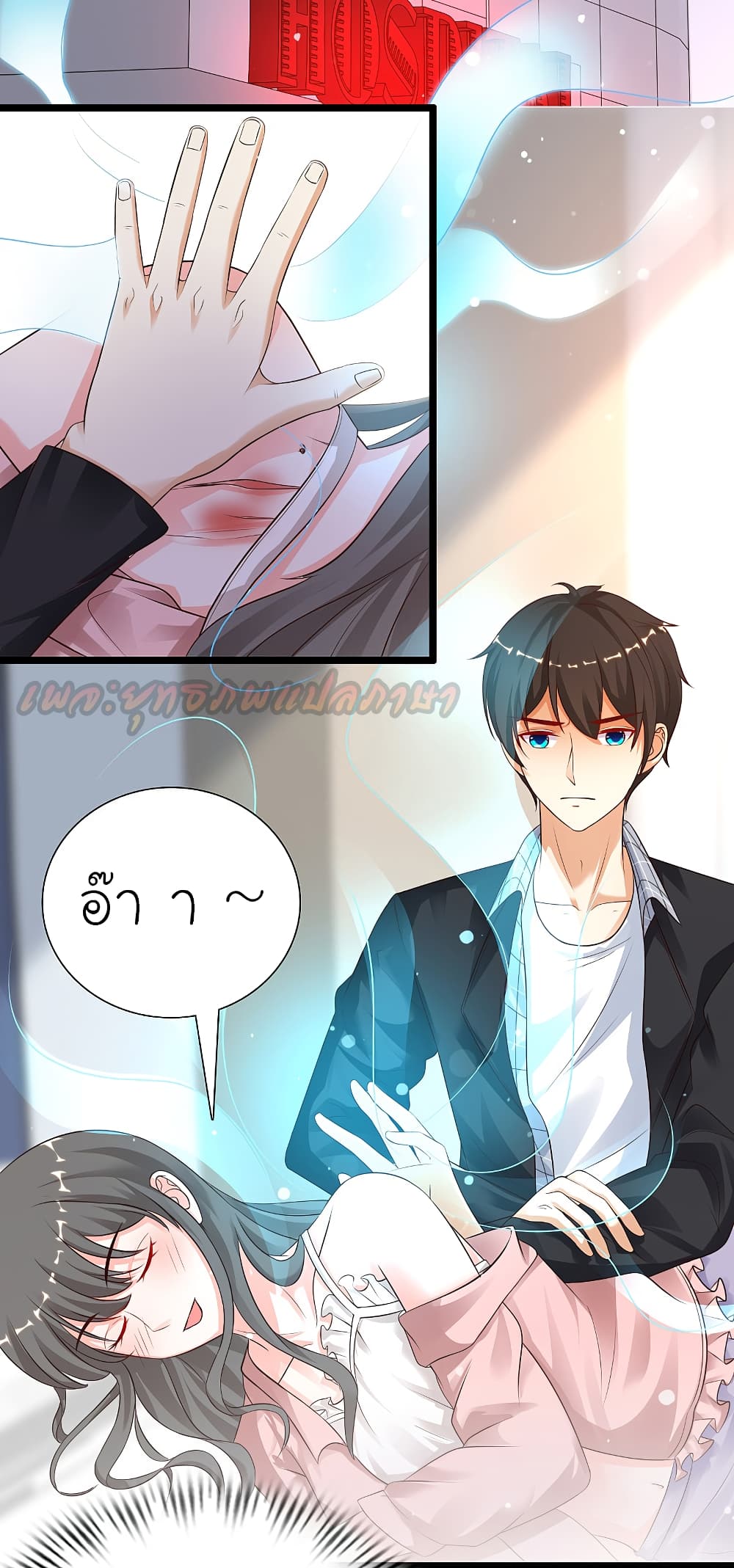 The Strongest Peach Blossom ราชาดอกไม้อมตะ 176-176