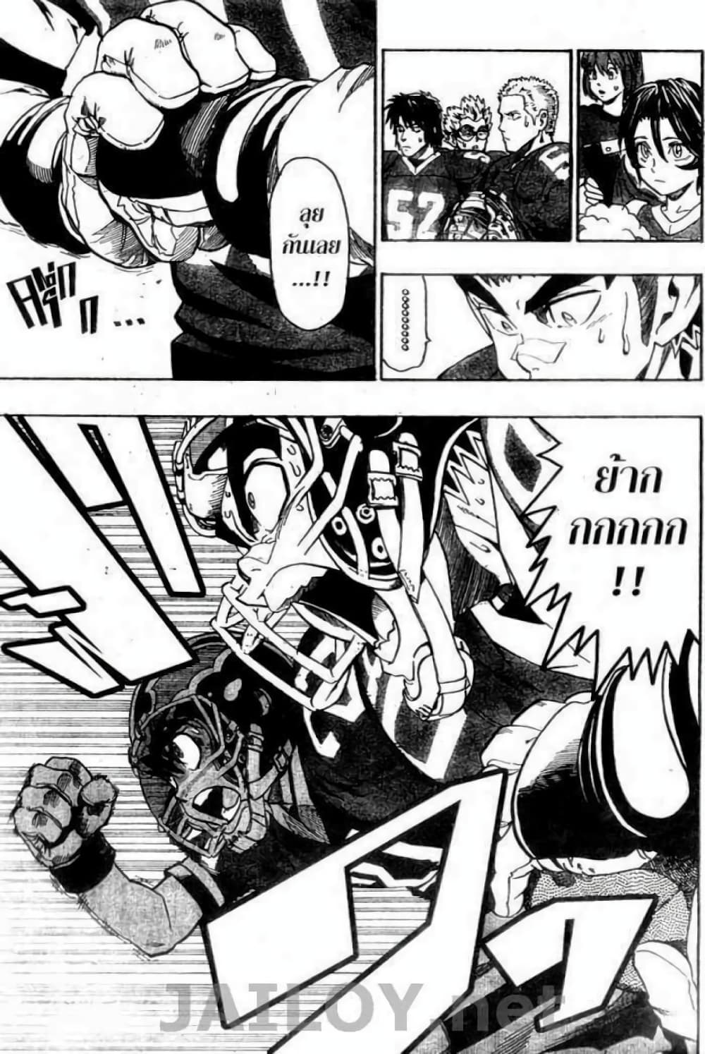 Eyeshield 21 123-123
