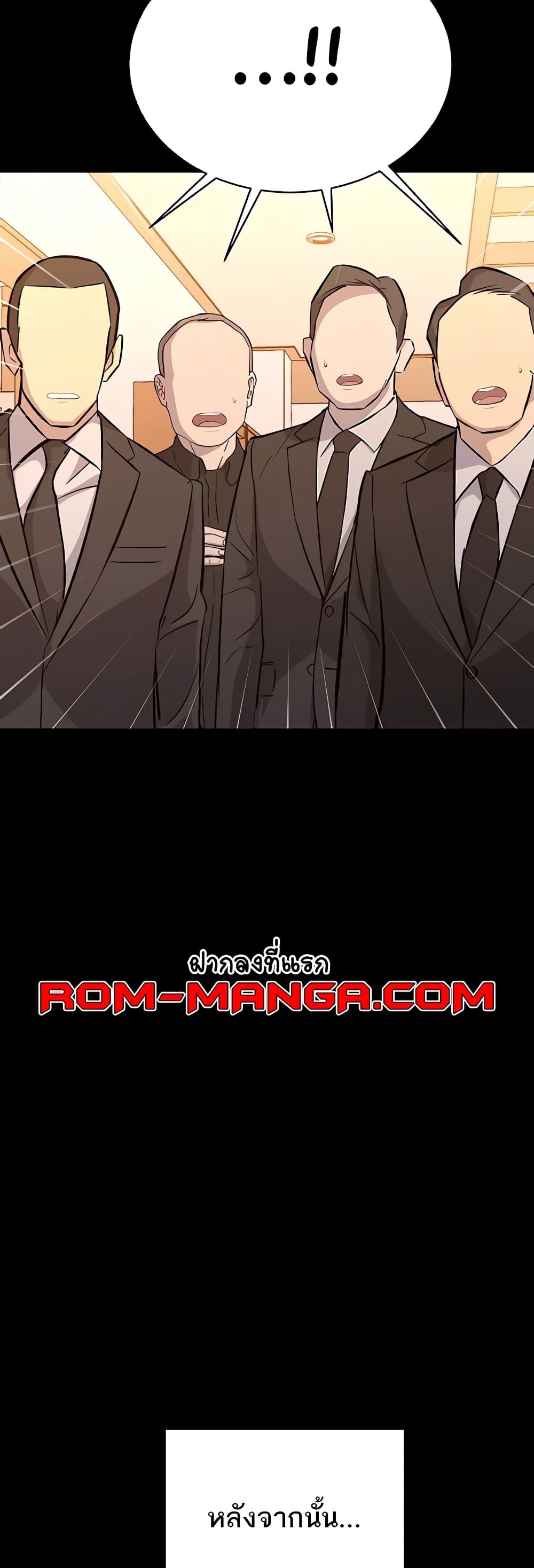 Secret Ejaculation Of The Rich 52-52