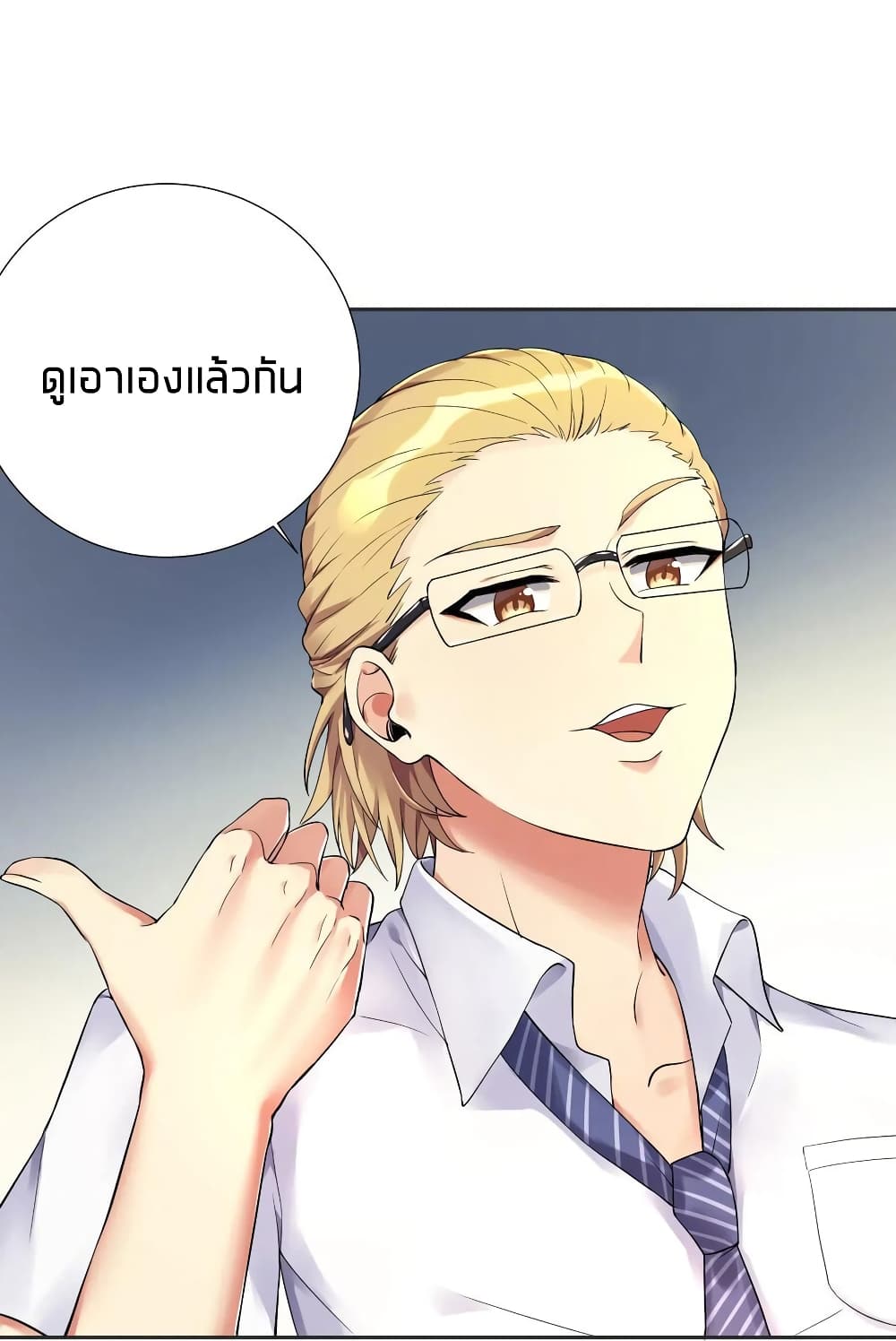 What Happended? Why I become to Girl? 11-11