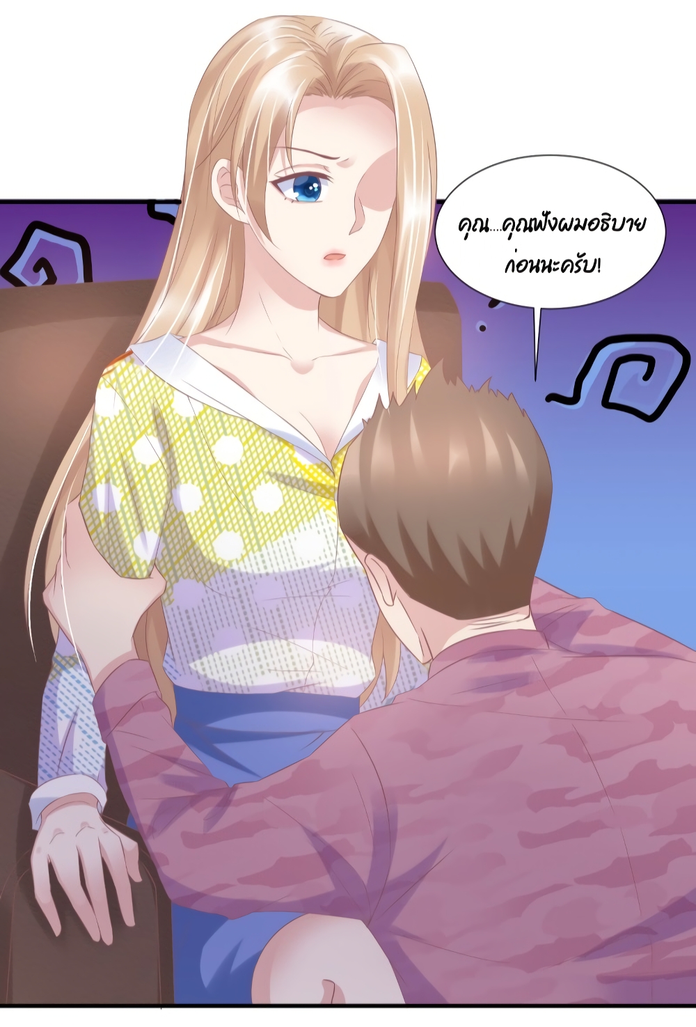 Contract Sweet Pet Don't Want To Run Away from Hot Mom 26-26