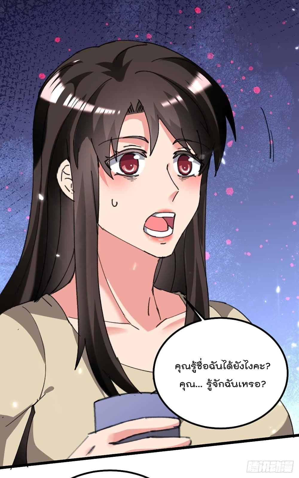 Rebirth Abandoned Less Return การเกิดใหม่ของจักรพรรดิเซียน 210-210
