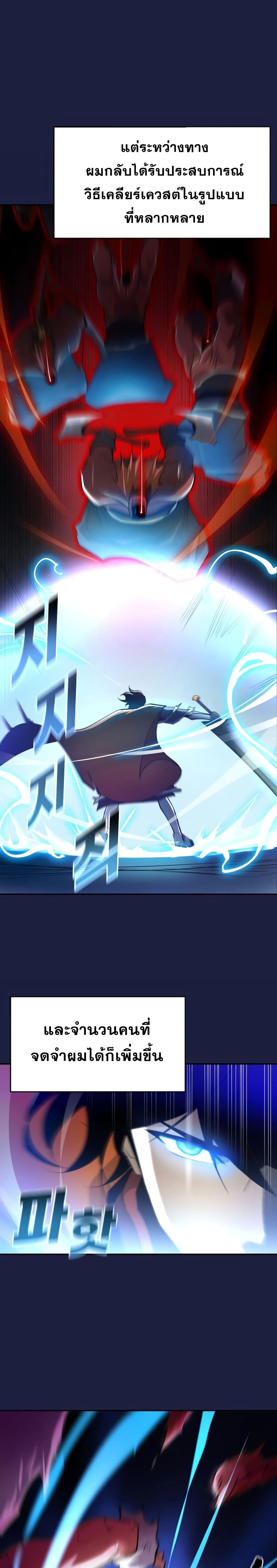 Teenage Swordsman 1-1