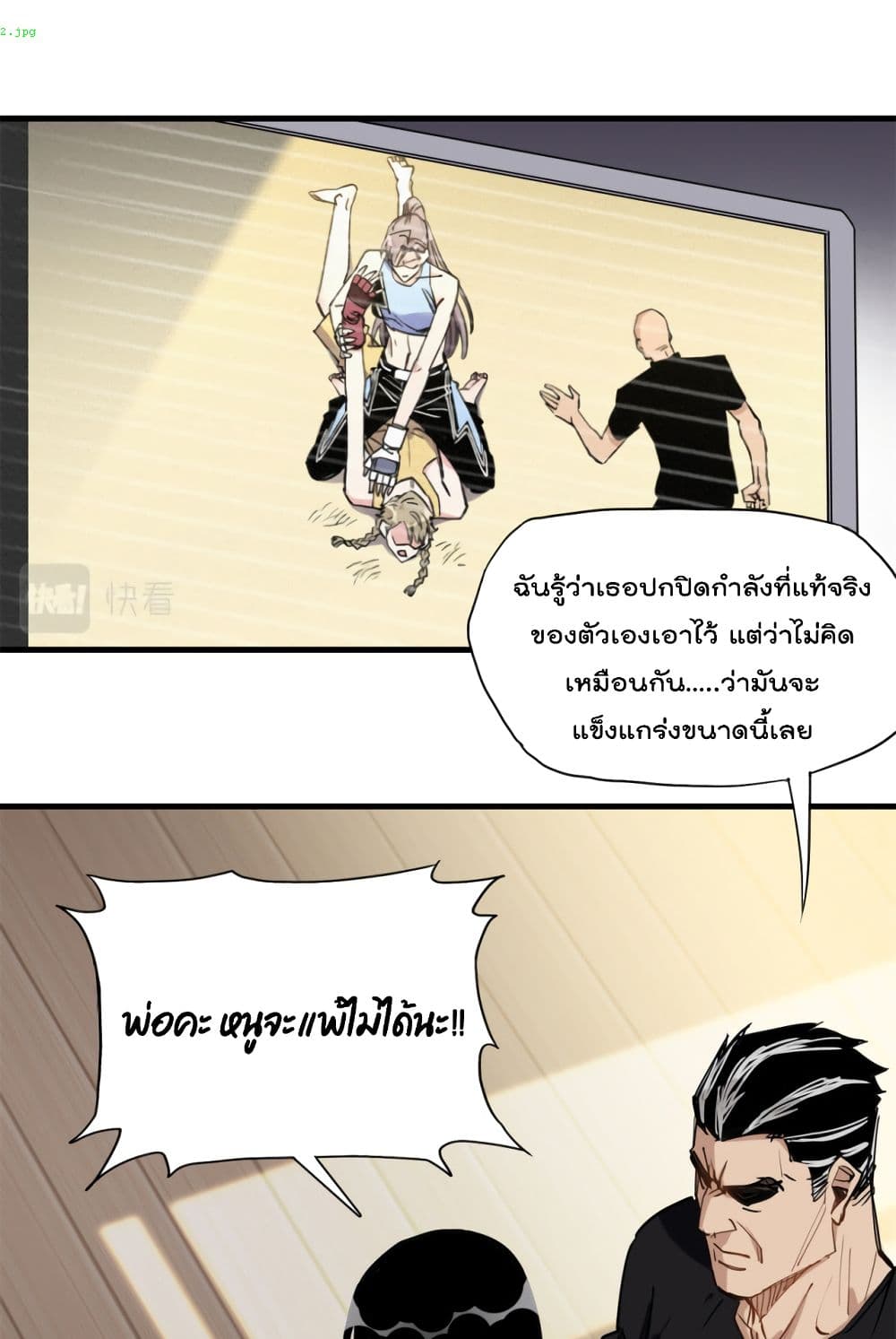 Find Me in Your Heart 41-41