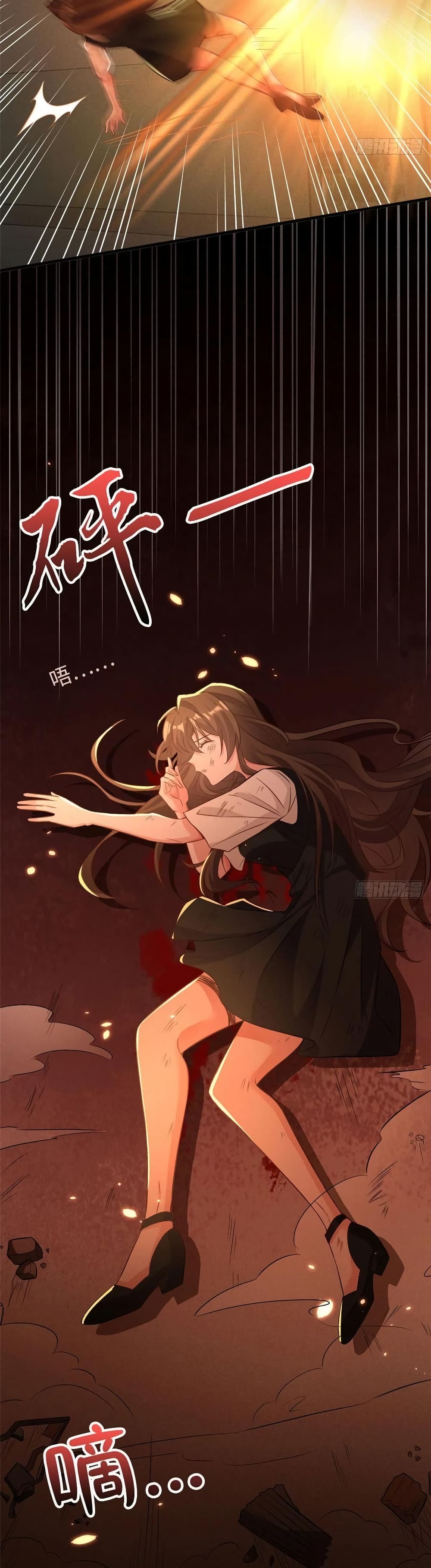 Nancheng waits for the Month to Return คุณชายหนางเฉิง คุณต้องเป็นของฉัน 94-94