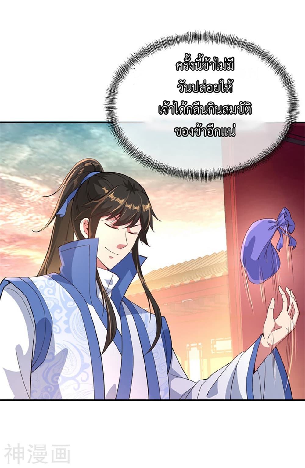 Peerless Battle Spirit (Tian Cang Zi Dongman) 111-111