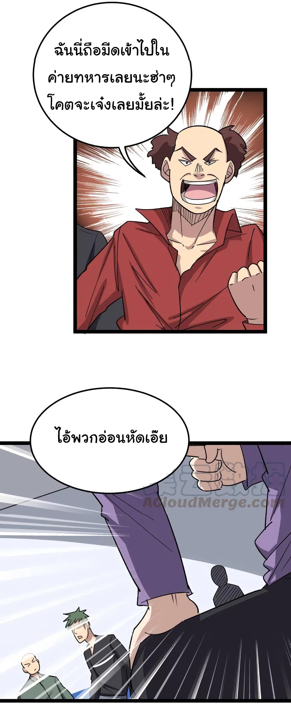 Bad Hand Witch Doctor 12-12