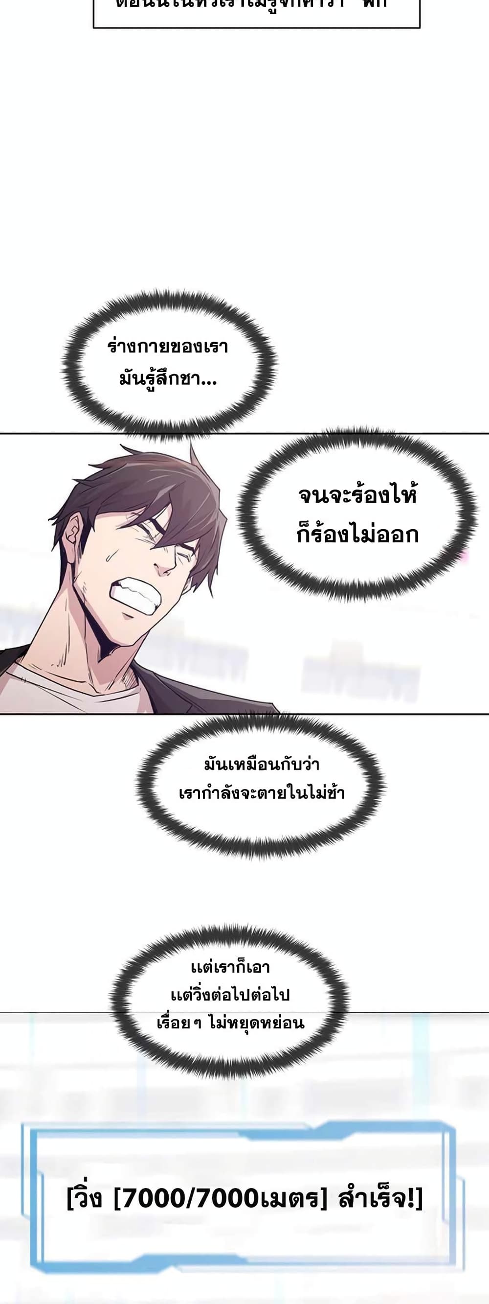 Martial Arts Alone 4-4
