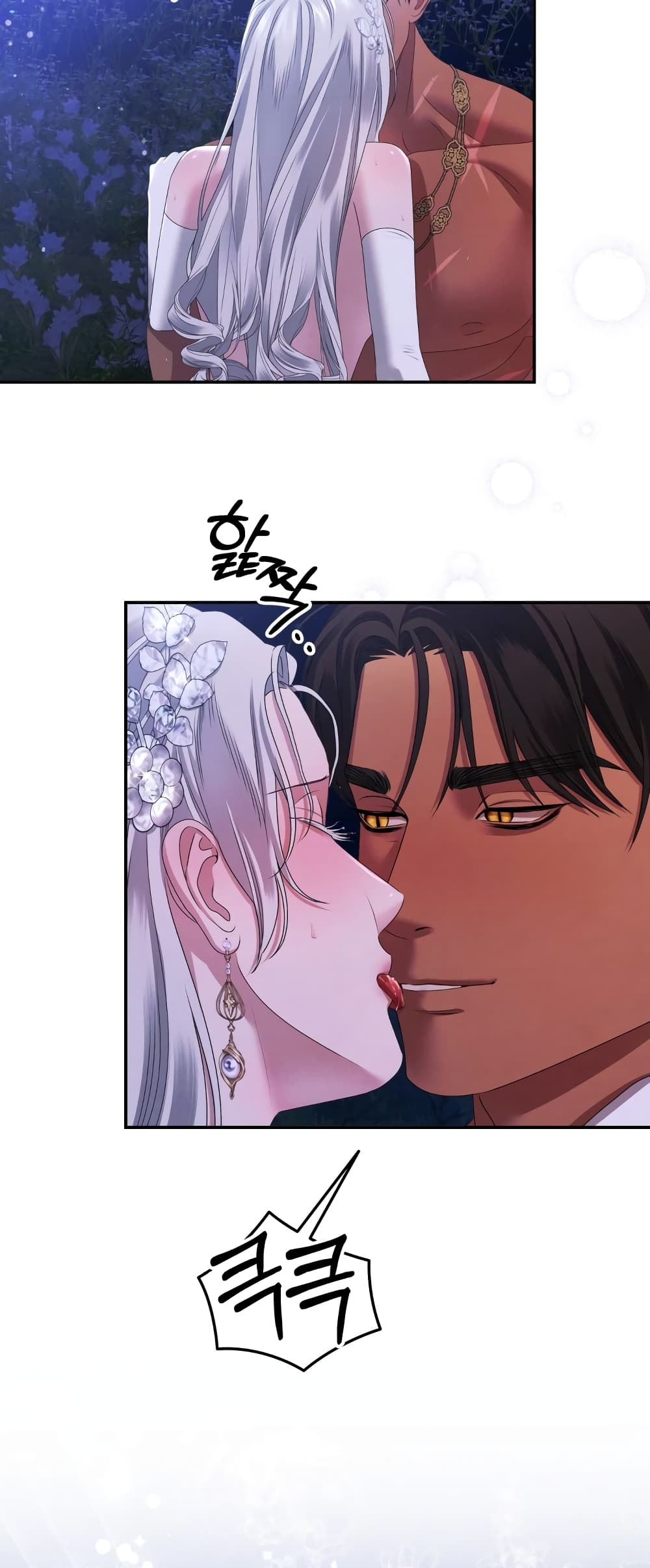 Predatory Marriage 23-23