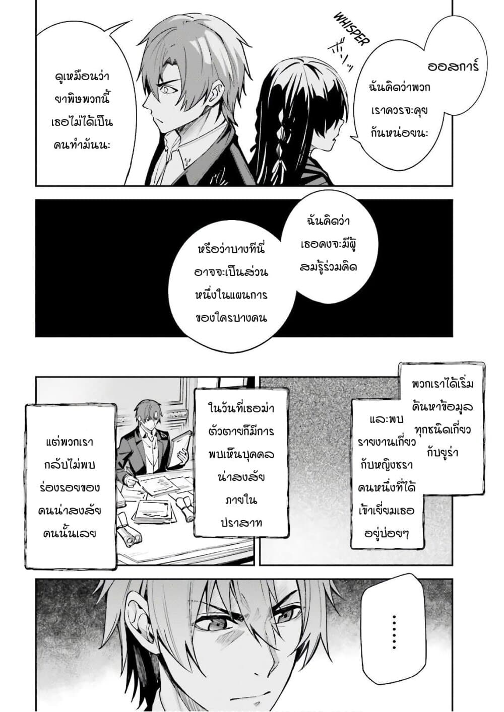 Unnamed Memory 5.2-5.2