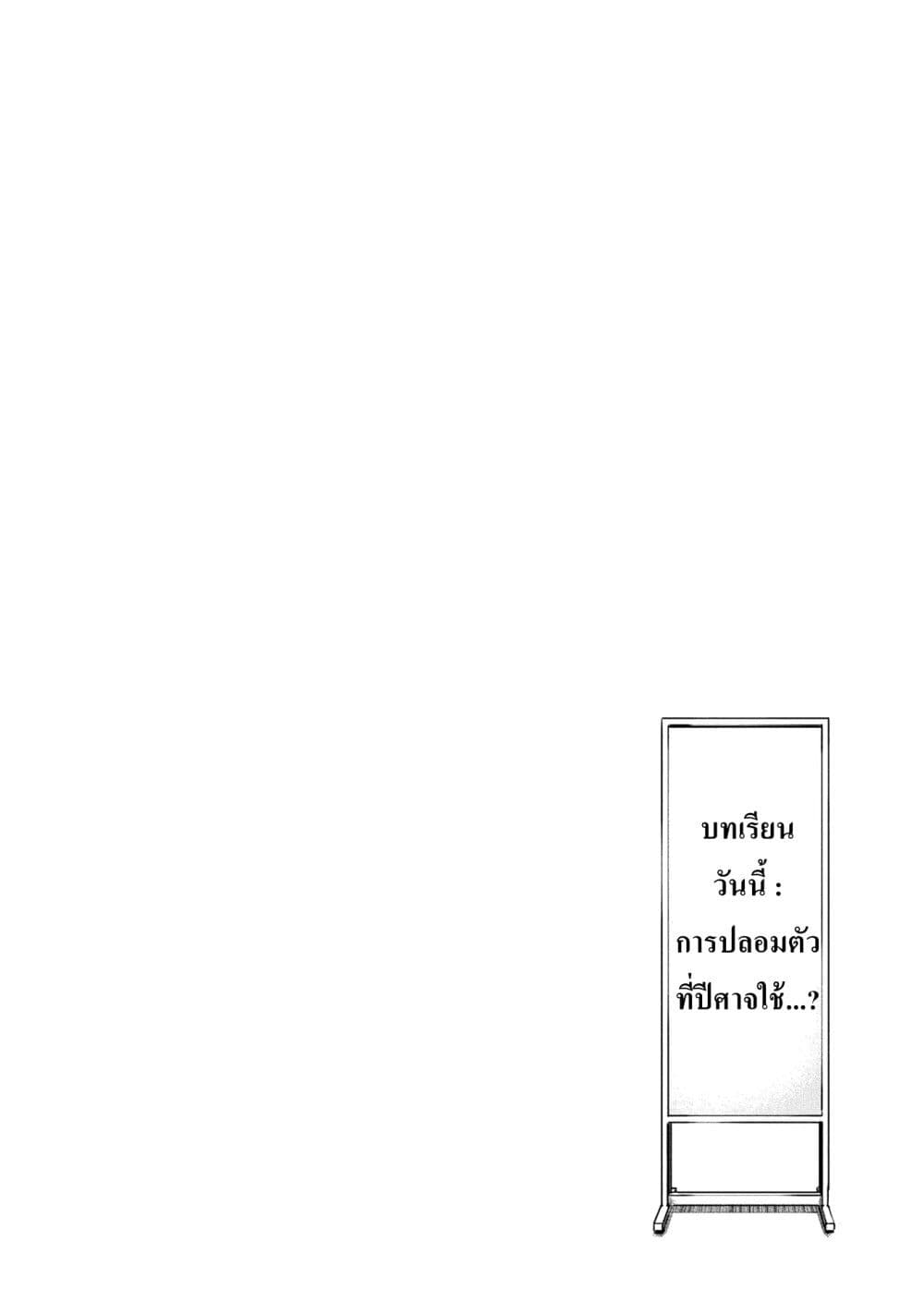 Watashi o Tabetai Hitodenashi 9.5-9.5
