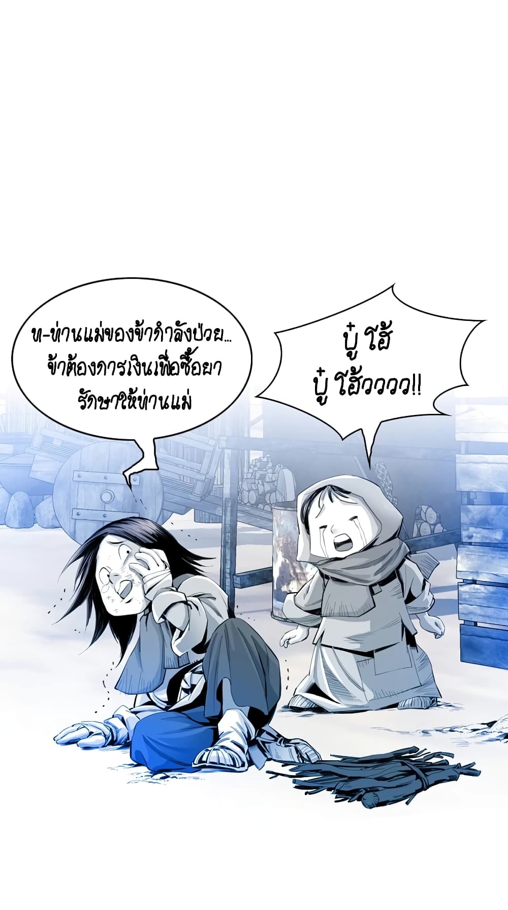 Way to Heaven 6-6