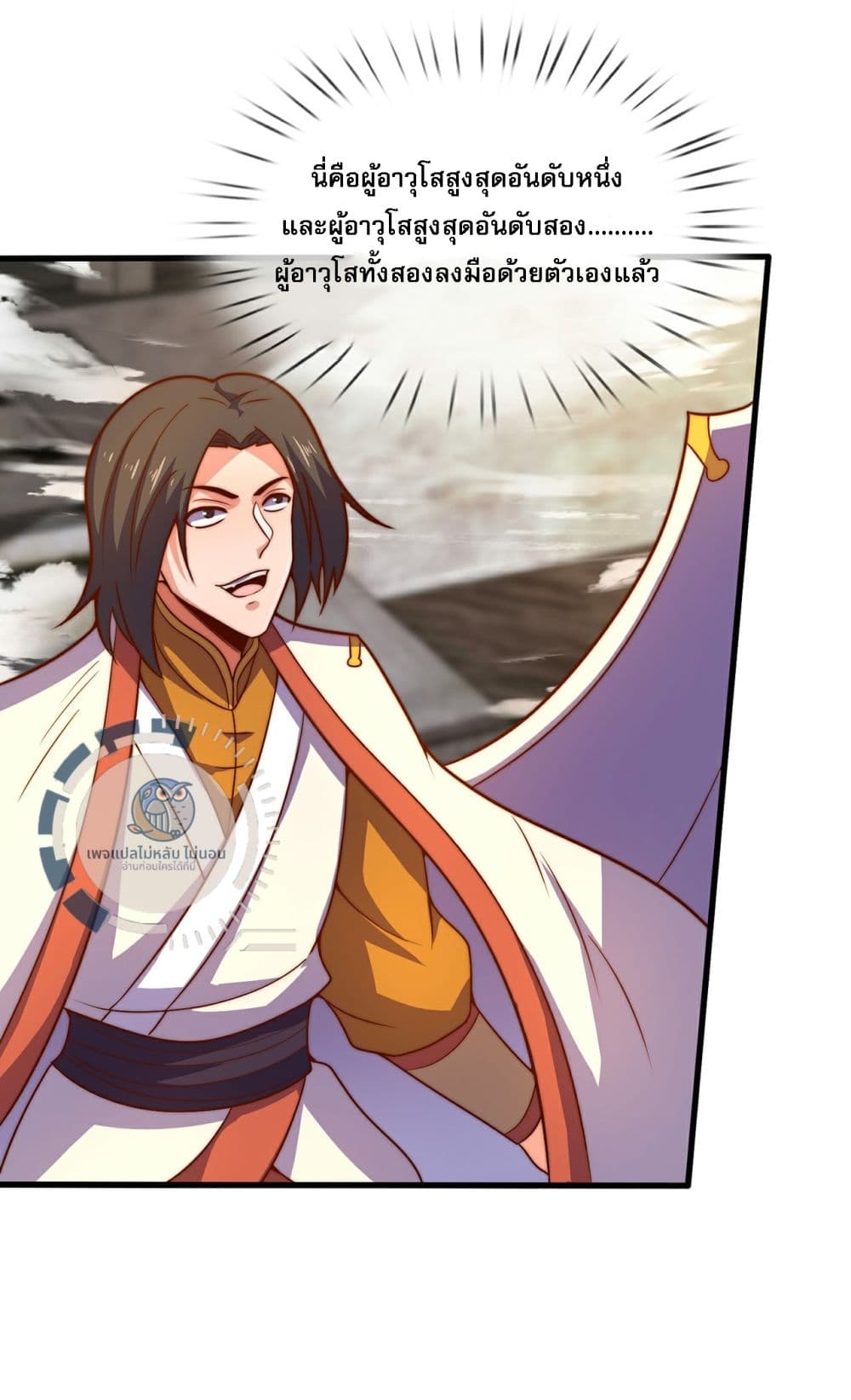 Returning to take revenge of the God Demon King 105-105