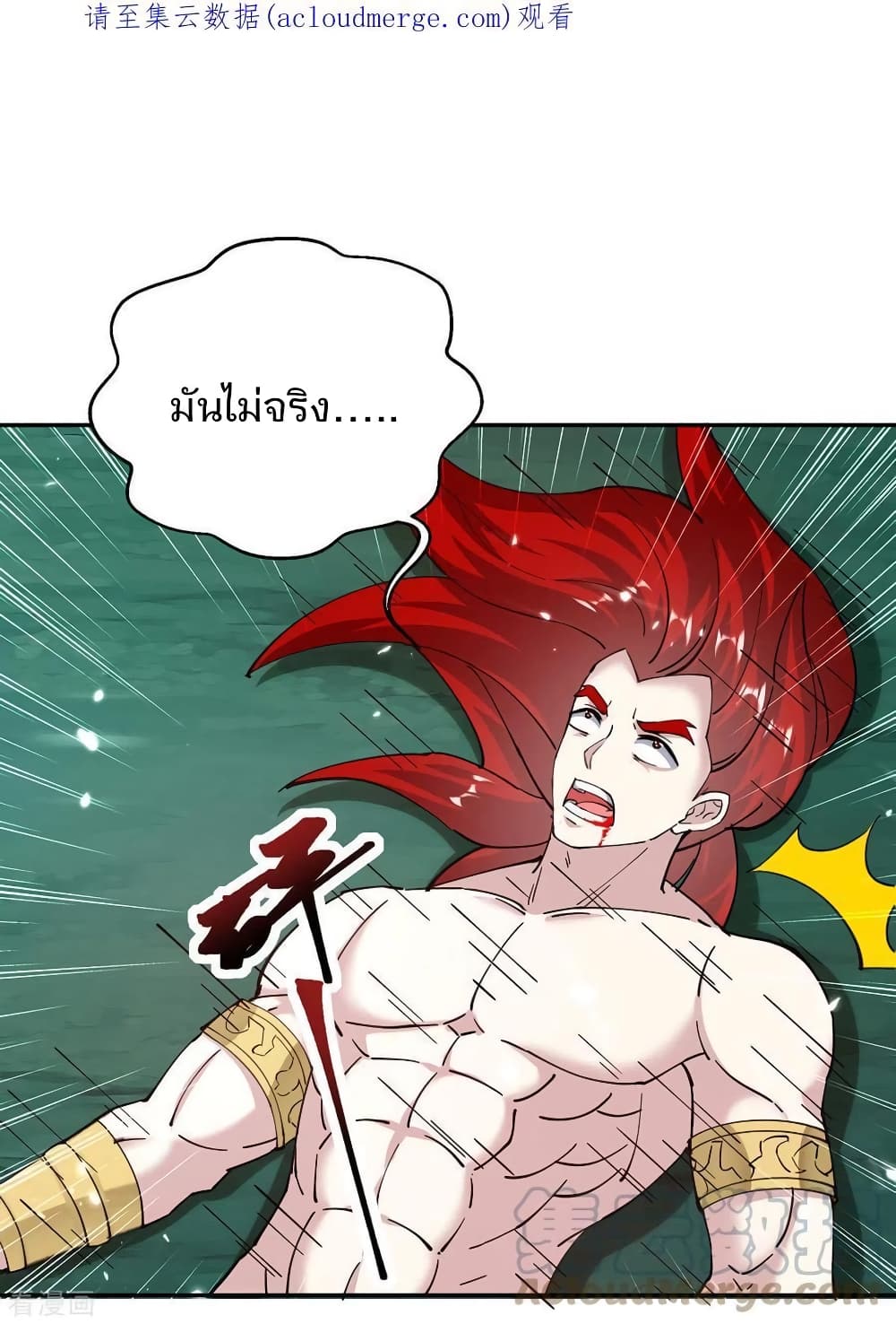 Strongest Leveling 350-350