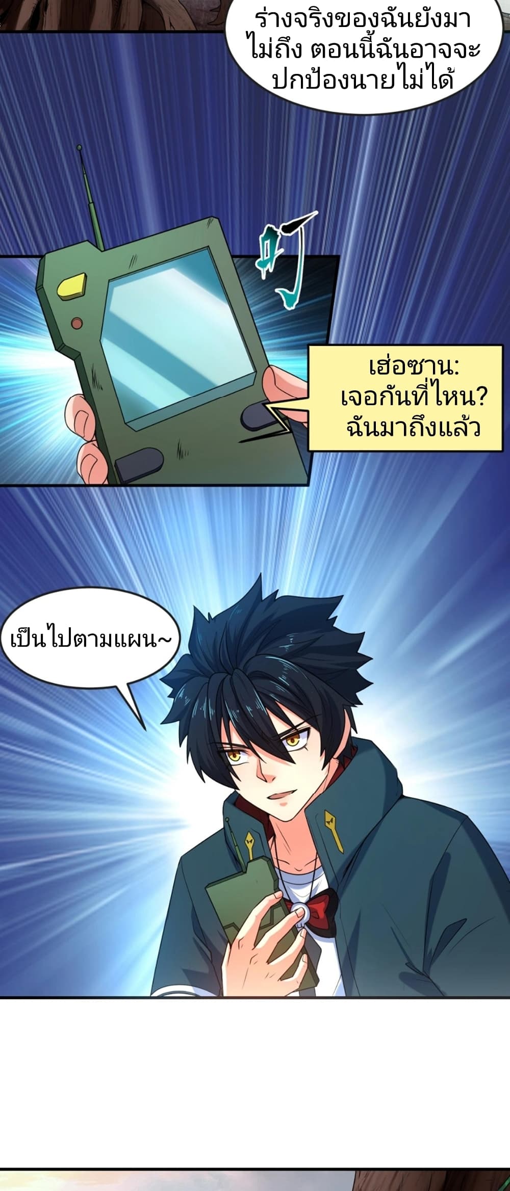 The Age of Ghost Spirits 12-12