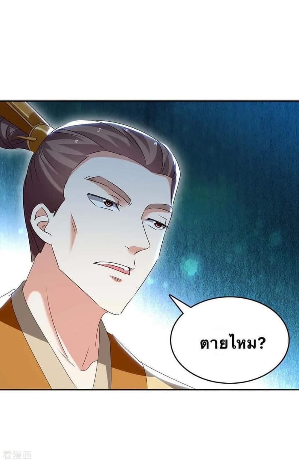 Strongest Leveling 256-256