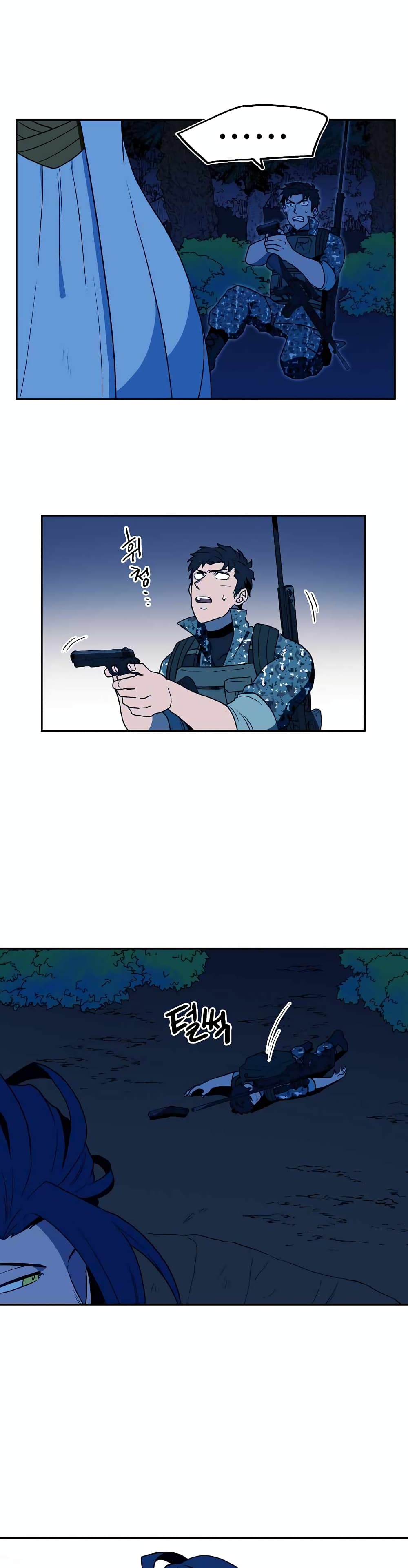 Magical Shooting: Sniper of Steel 7-7