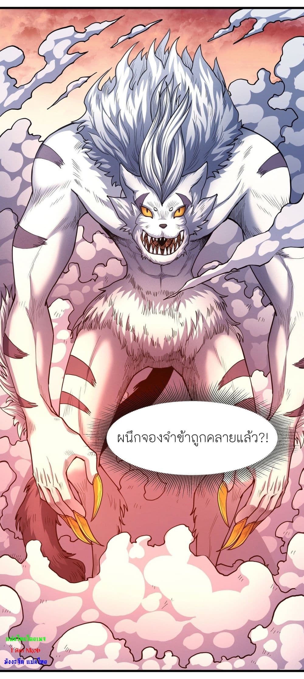 God of Martial Arts 498-498