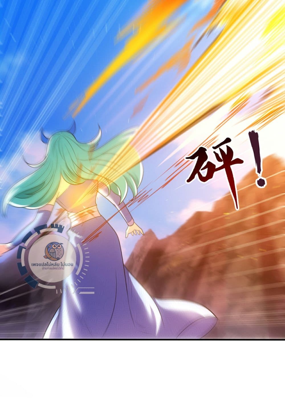 Returning to take revenge of the God Demon King 110-110