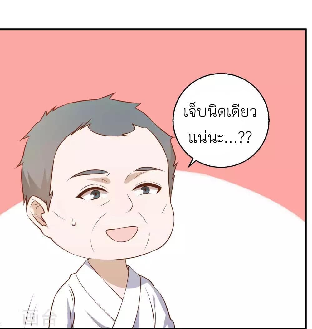 God Fisherman 54-54