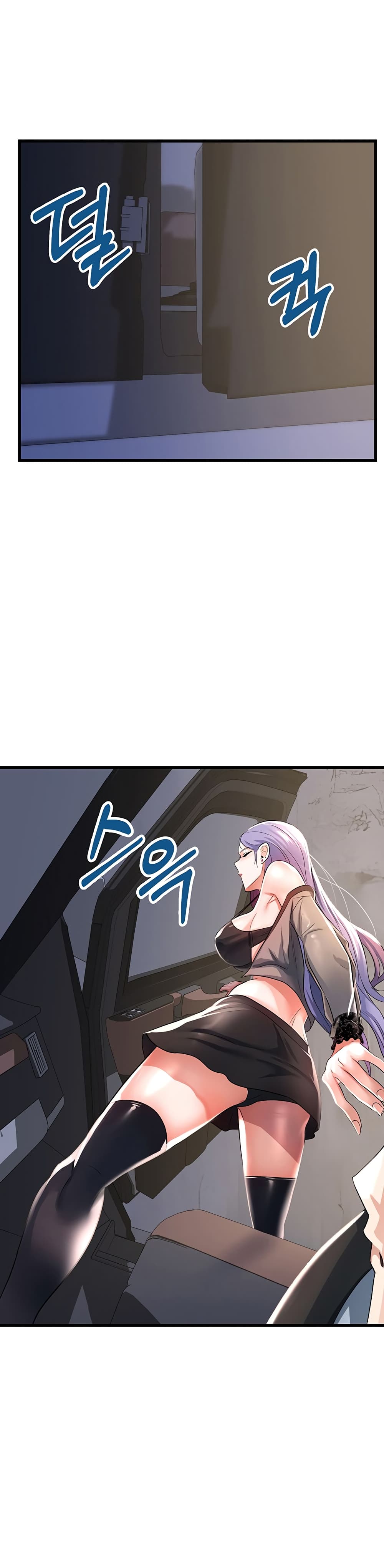 Sextertainment 1-1