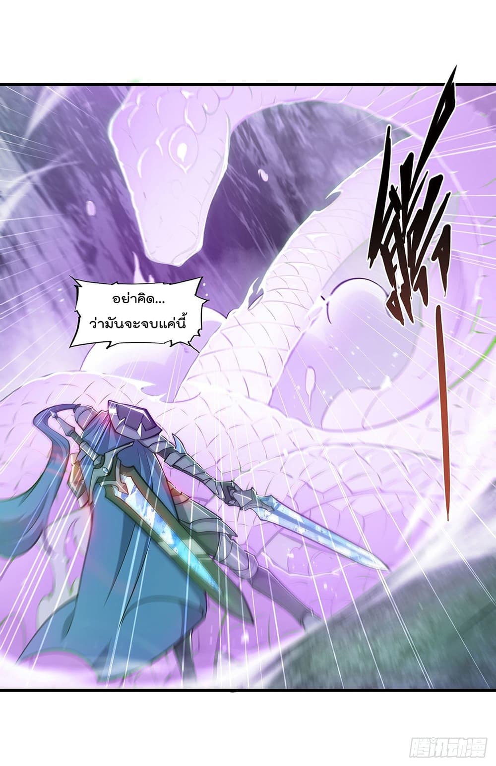 The Strongest Knight Become To Lolicon Vampire ผมคืออัศวินผู้แข็งแกร่งที่ถูกสาปให้กลายเป็นแวมไพร์โลลิ 107-107