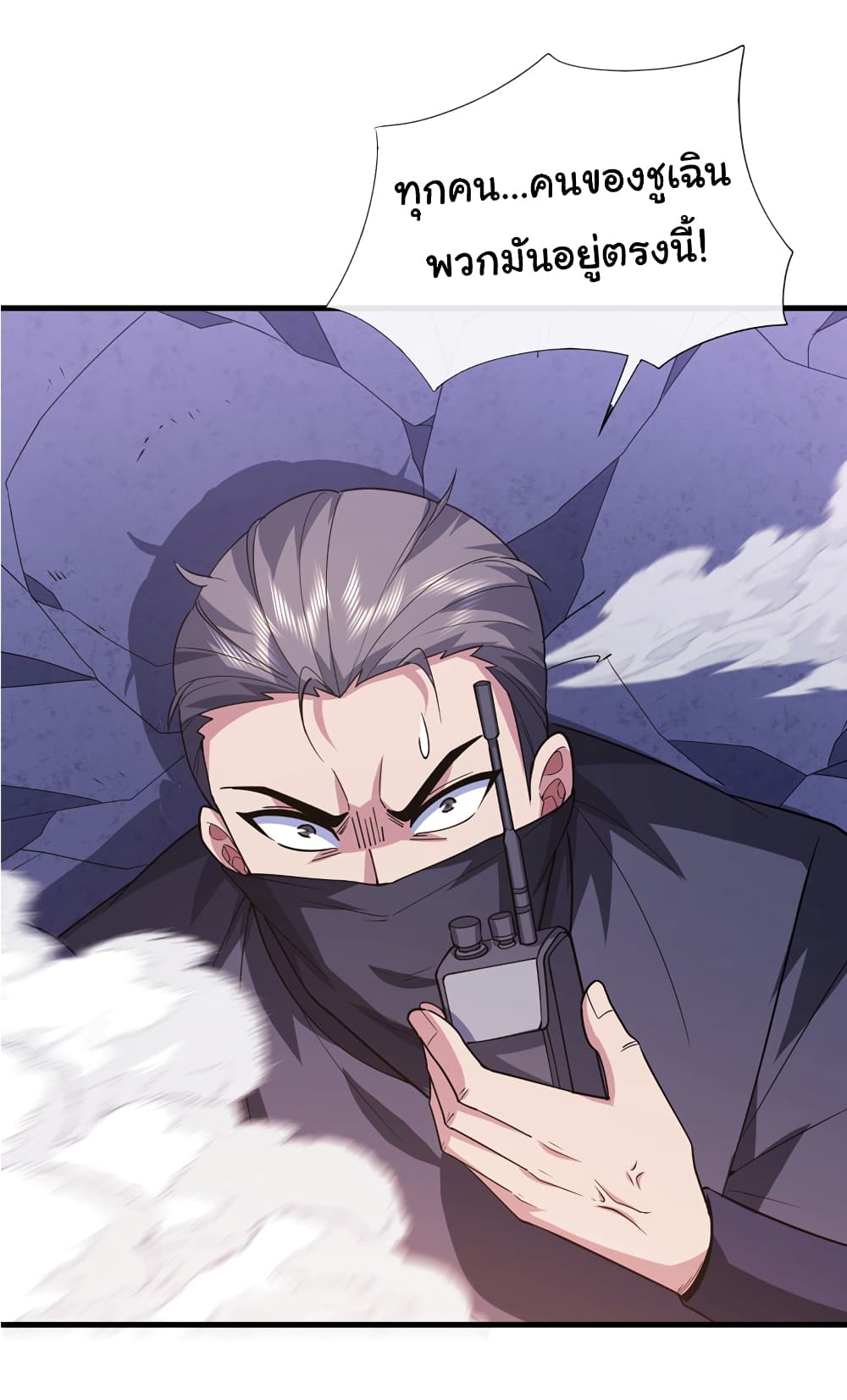 Chu Chen, The Trash Son-in-Law 63-63