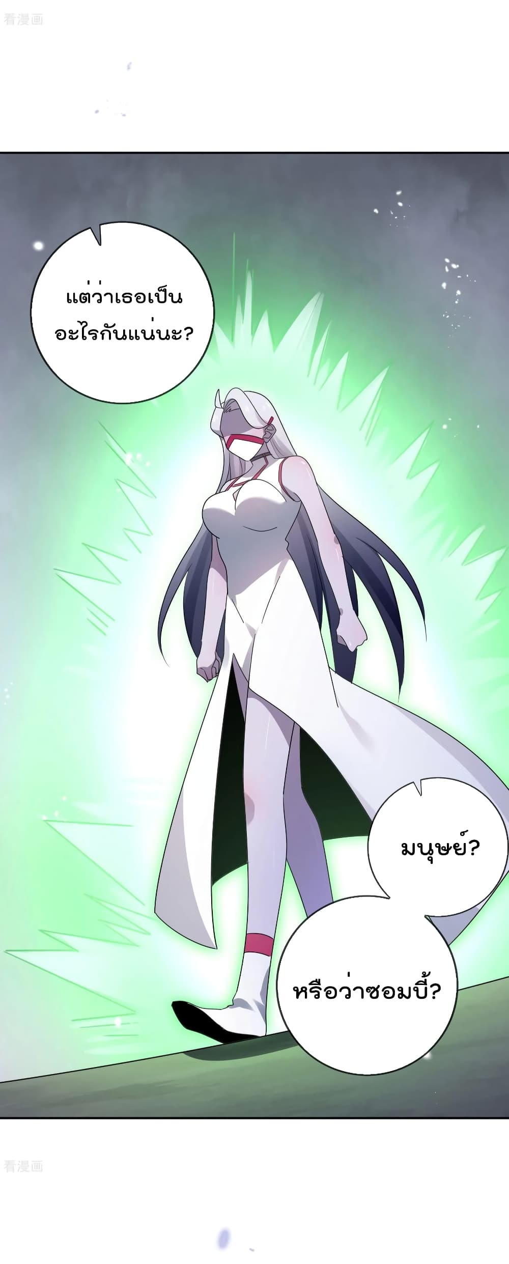 My Eschatological Lady แขนขวาที่รัก 80-80