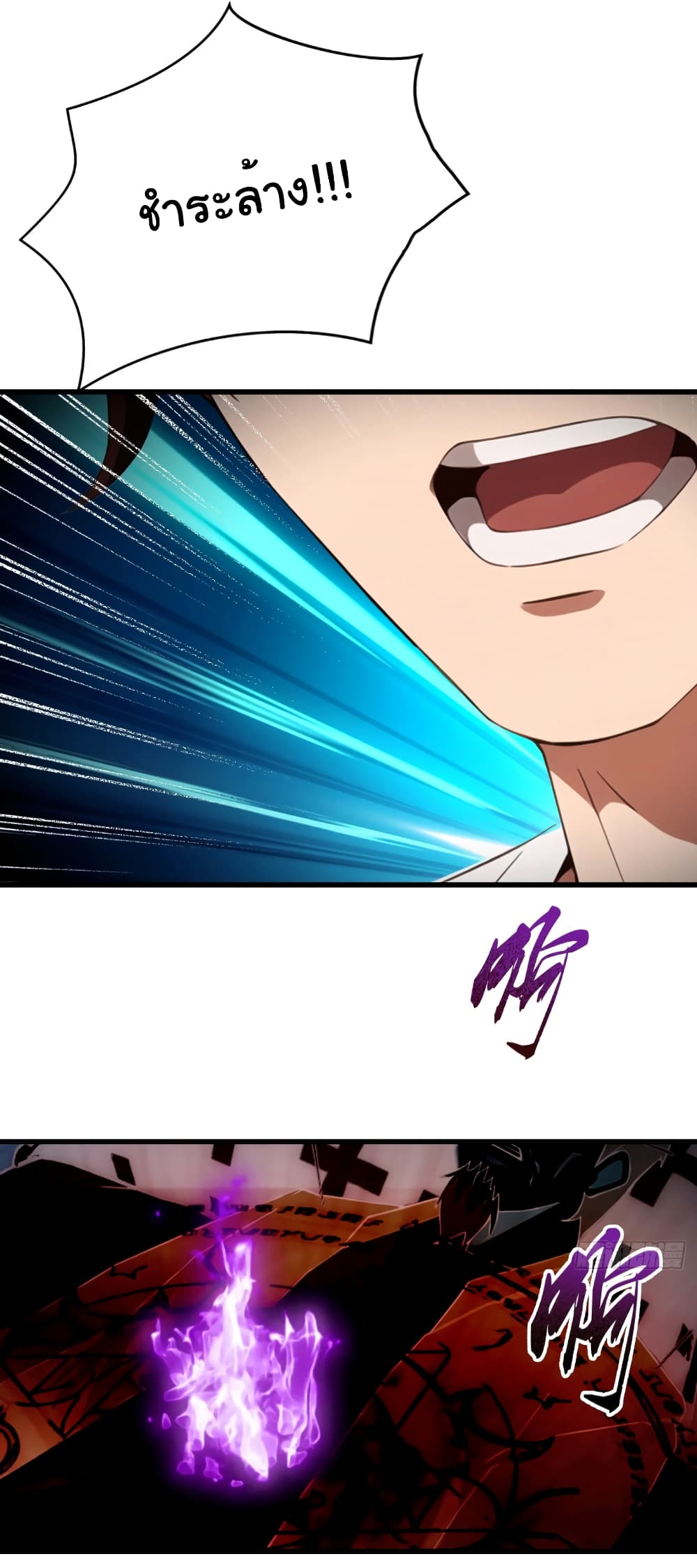 I Am the Pinnacle of Medicine and Martial Arts 5-5