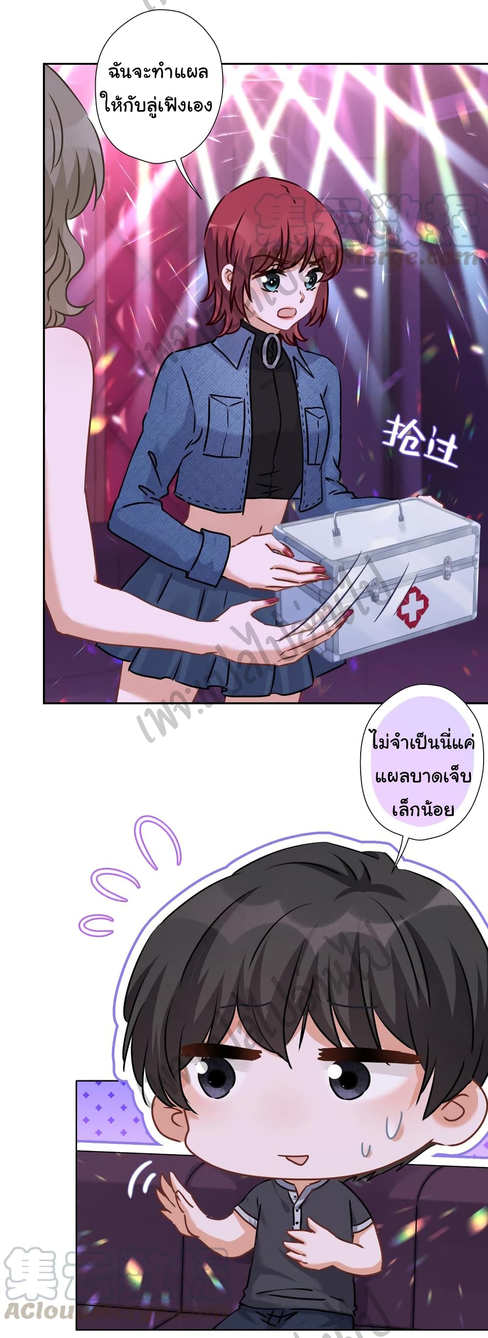 Lu Feng is the Best Son-in-law 77-77