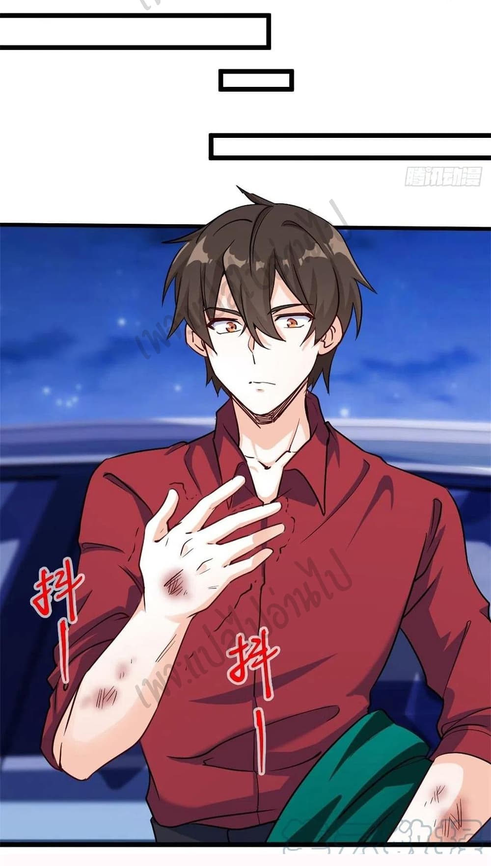 I am Han Sanqian 63-63