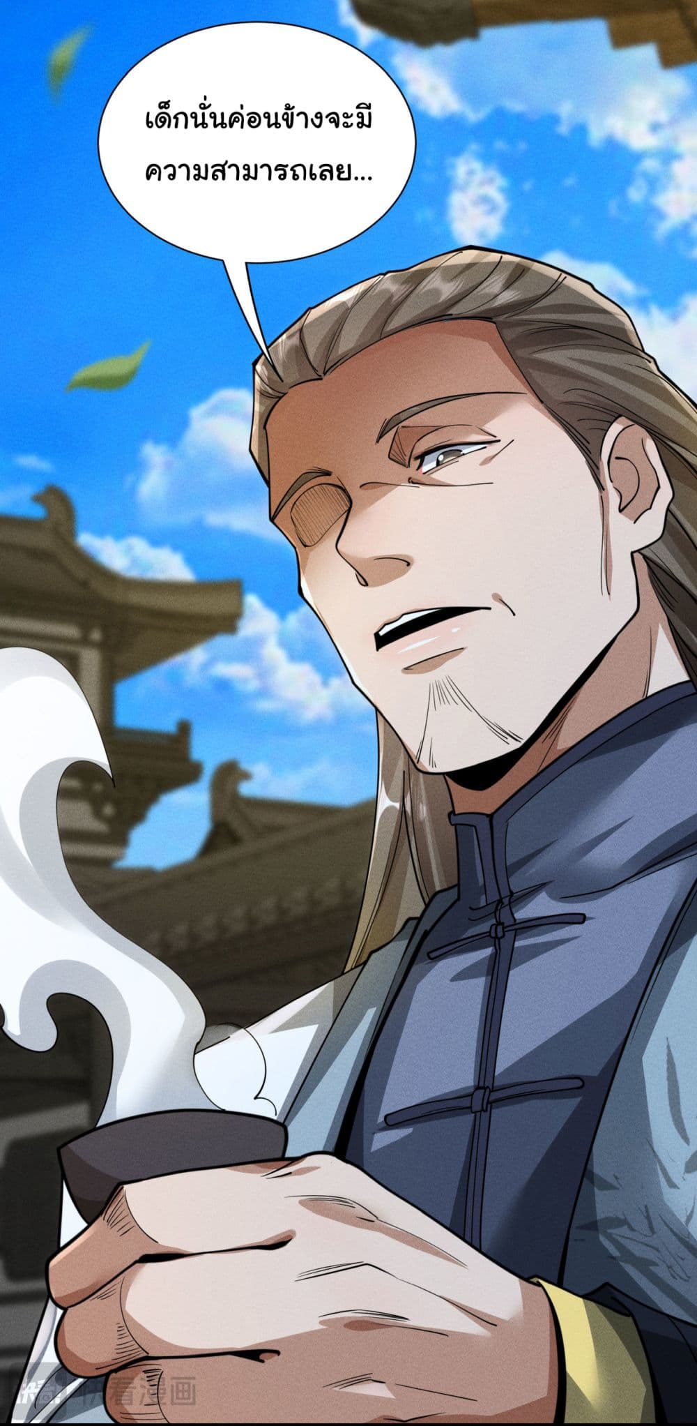 The god of killer in the ming dynasty 7-7