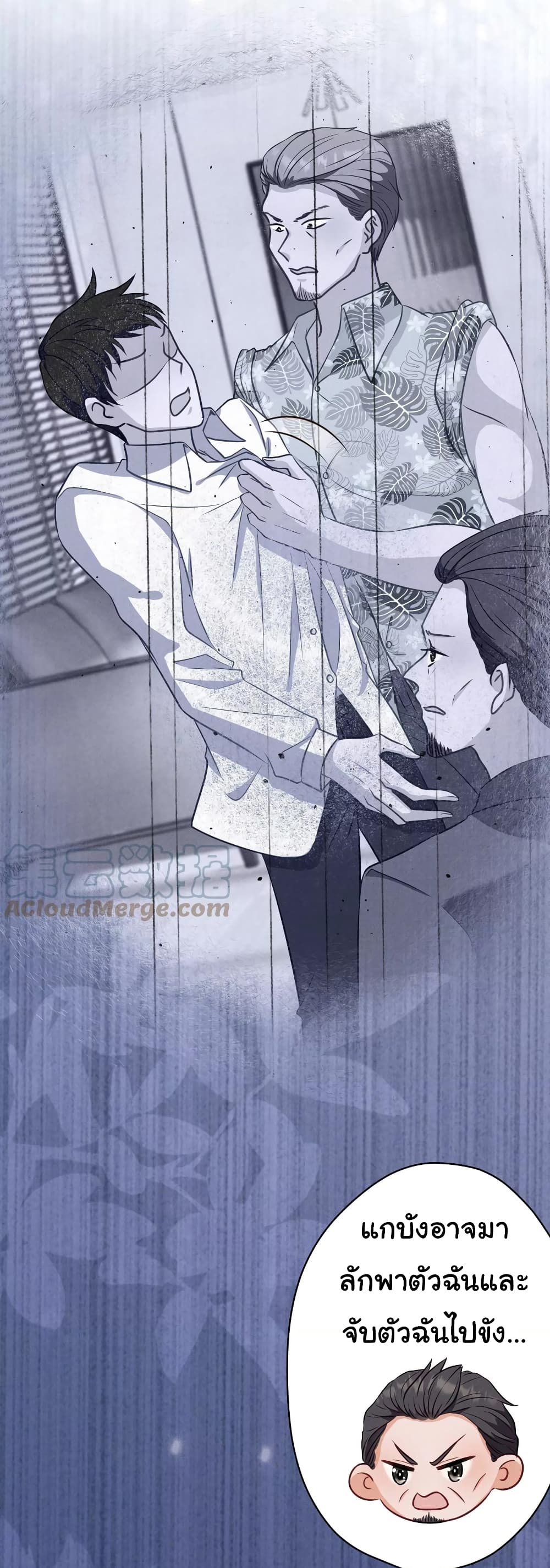 Lu Feng is the Best Son-in-law 178-178