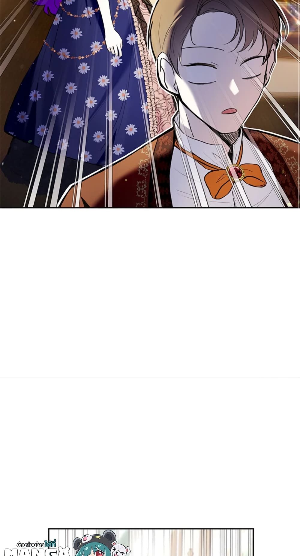 What’s Wrong With Being the Villainess 25-25